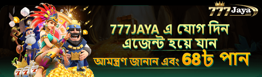 invite bonus jaya777